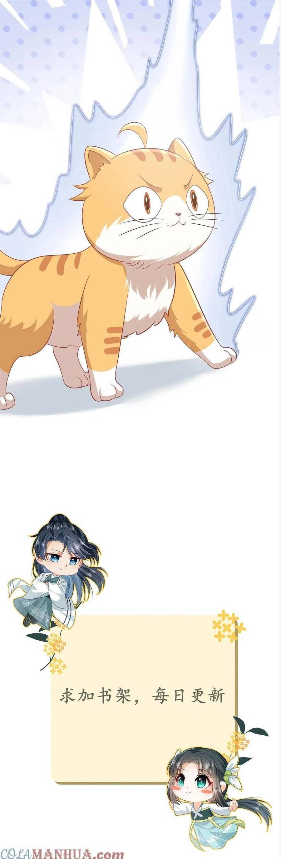 3 Kiếp Xui Xẻo, Kiếp Này Cùng Ta Thần Kinh Chapter 116 - 22