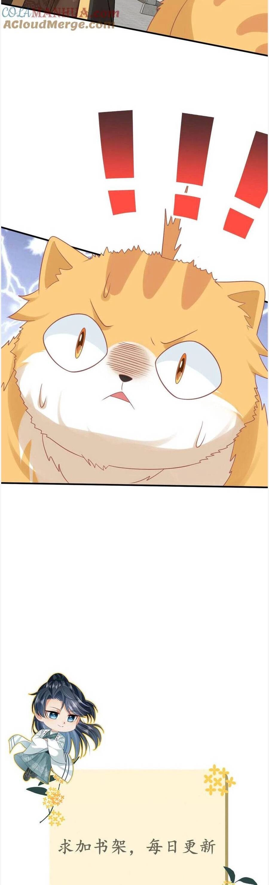 3 Kiếp Xui Xẻo, Kiếp Này Cùng Ta Thần Kinh Chapter 119 - 19