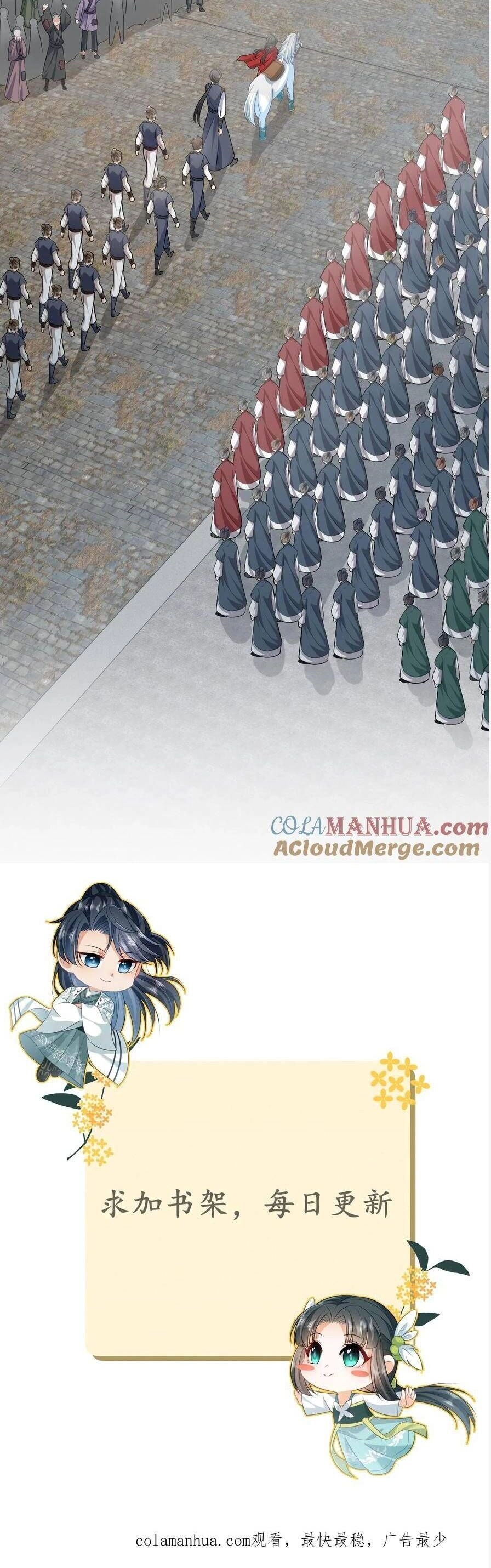 3 Kiếp Xui Xẻo, Kiếp Này Cùng Ta Thần Kinh Chapter 132 - 19