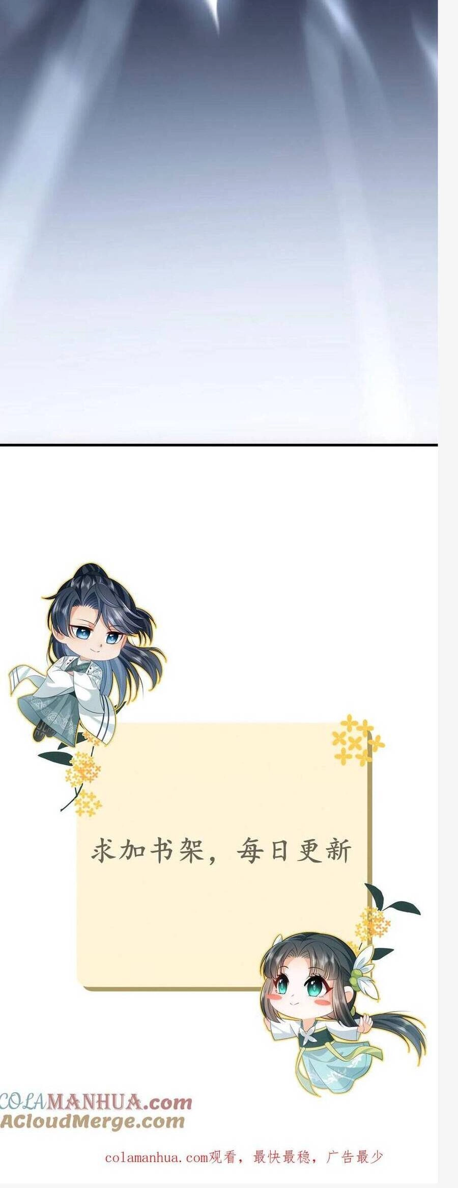 3 Kiếp Xui Xẻo, Kiếp Này Cùng Ta Thần Kinh Chapter 139 - 24