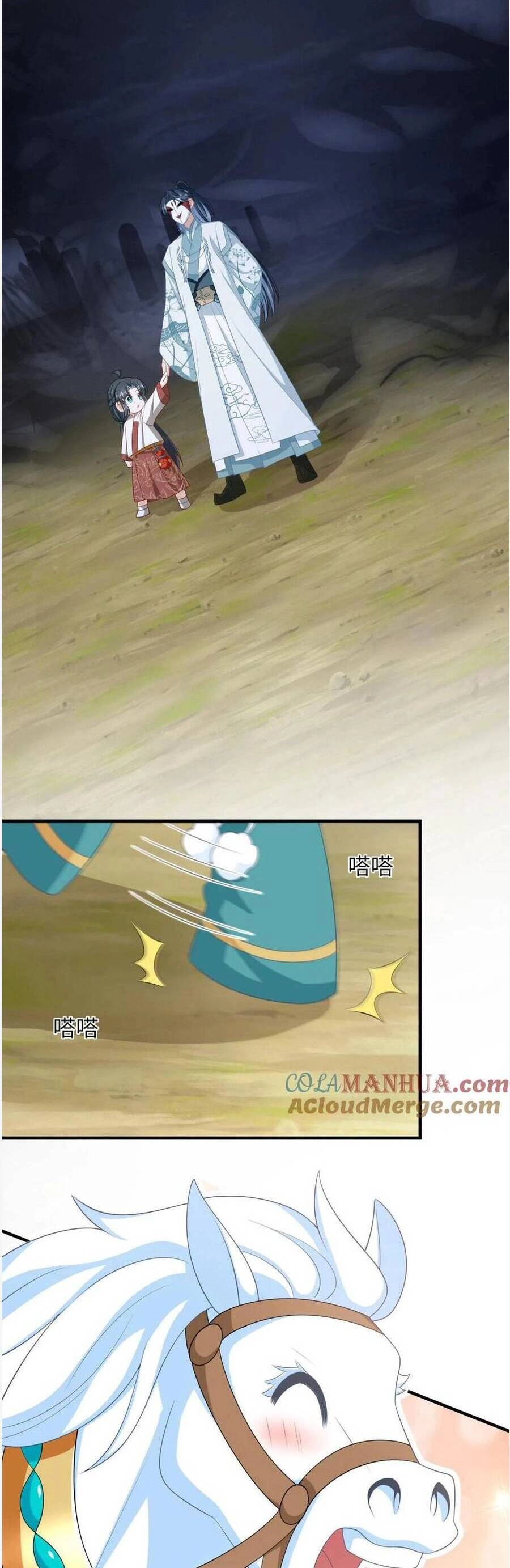 3 Kiếp Xui Xẻo, Kiếp Này Cùng Ta Thần Kinh Chapter 142 - 20