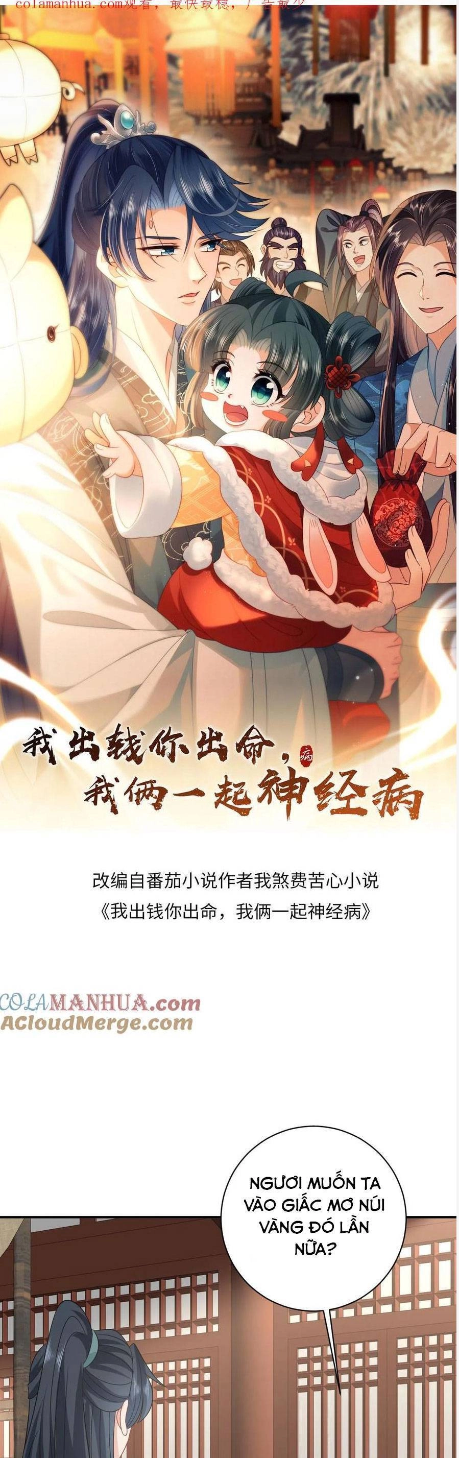 3 Kiếp Xui Xẻo, Kiếp Này Cùng Ta Thần Kinh Chapter 154 - 3