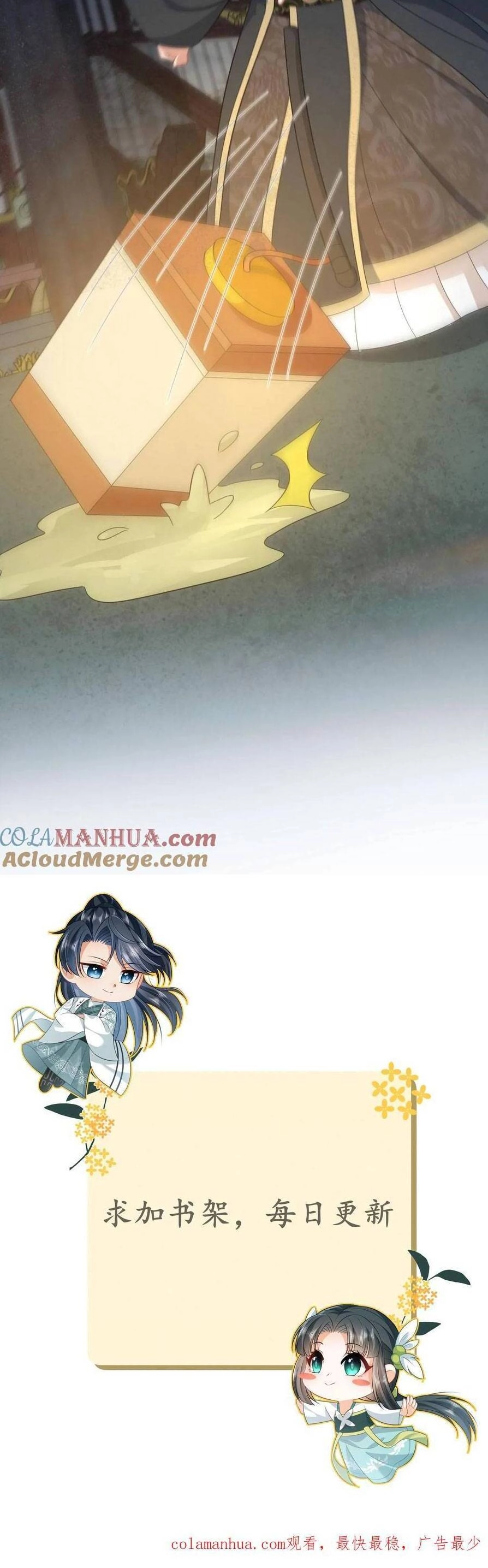 3 Kiếp Xui Xẻo, Kiếp Này Cùng Ta Thần Kinh Chapter 155 - 21