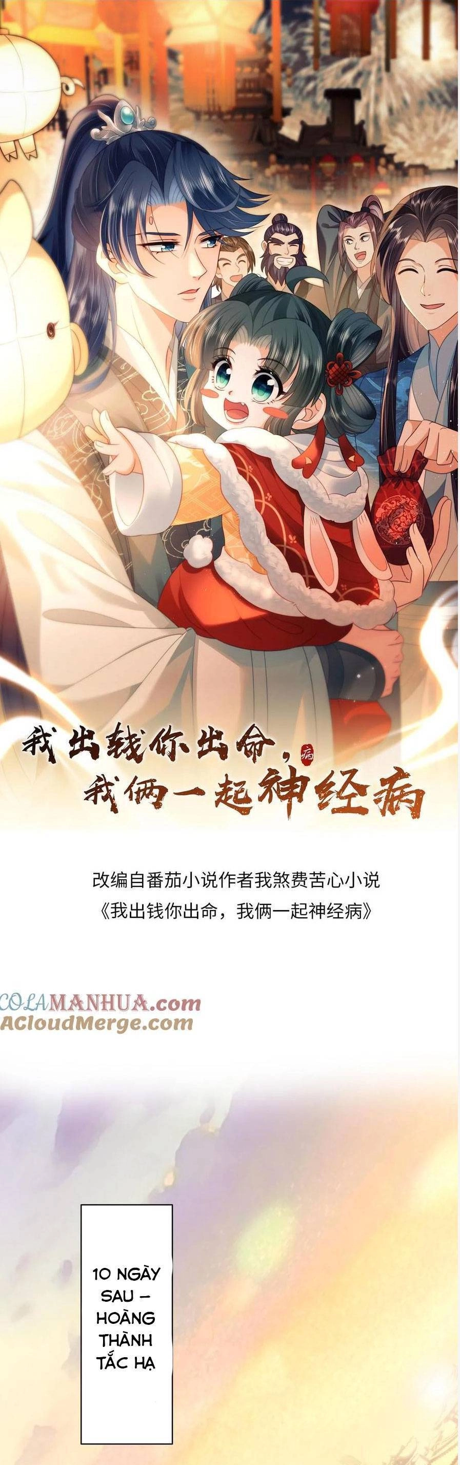 3 Kiếp Xui Xẻo, Kiếp Này Cùng Ta Thần Kinh Chapter 158 - 3