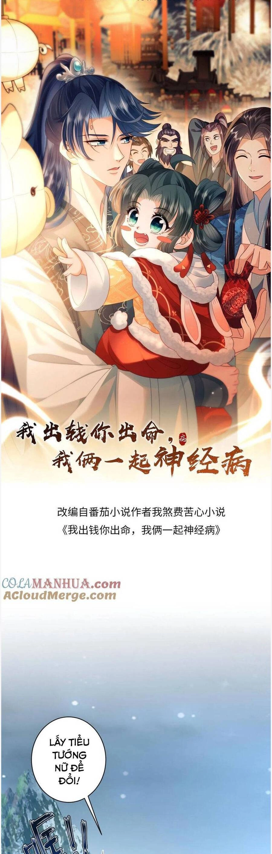 3 Kiếp Xui Xẻo, Kiếp Này Cùng Ta Thần Kinh Chapter 160 - 3