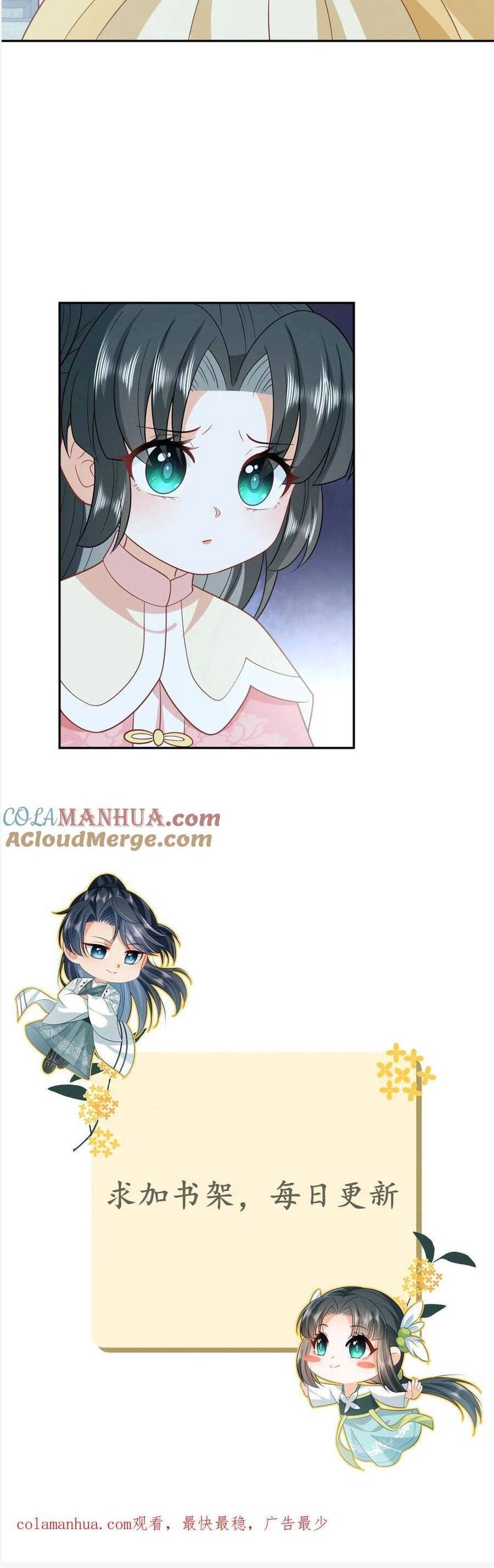 3 Kiếp Xui Xẻo, Kiếp Này Cùng Ta Thần Kinh Chapter 160 - 21