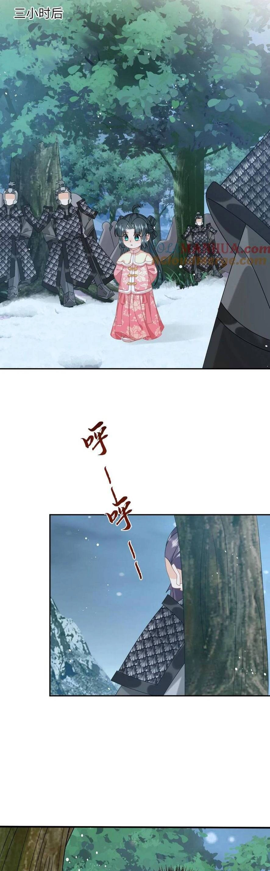 3 Kiếp Xui Xẻo, Kiếp Này Cùng Ta Thần Kinh Chapter 161 - 9