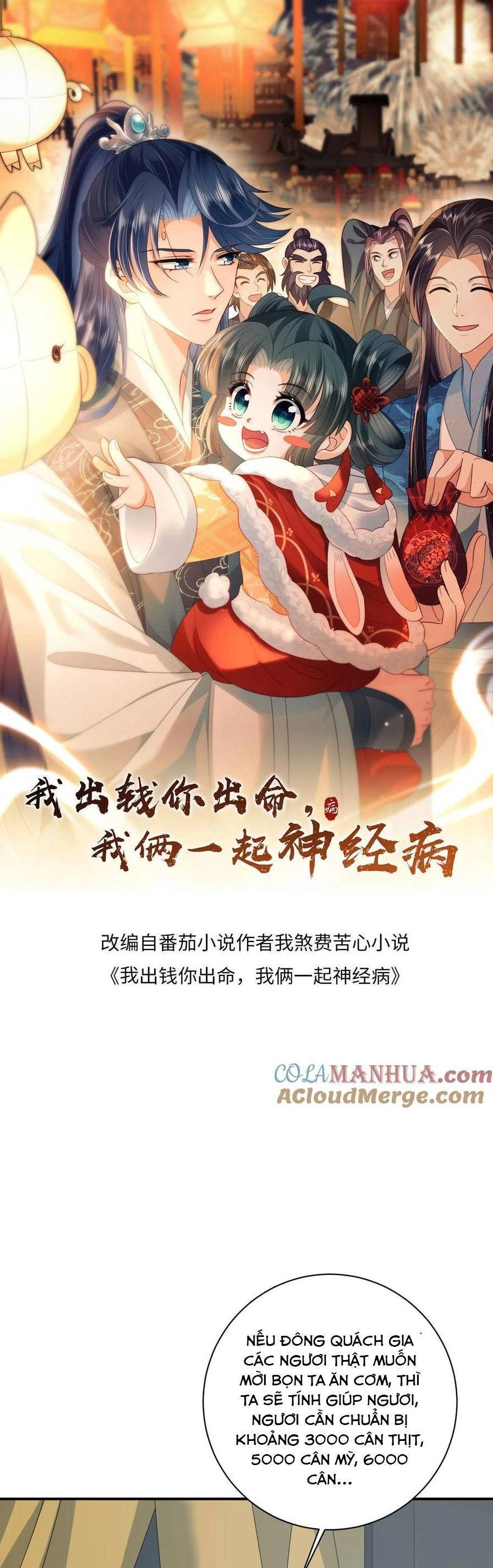 3 Kiếp Xui Xẻo, Kiếp Này Cùng Ta Thần Kinh Chapter 164 - 3