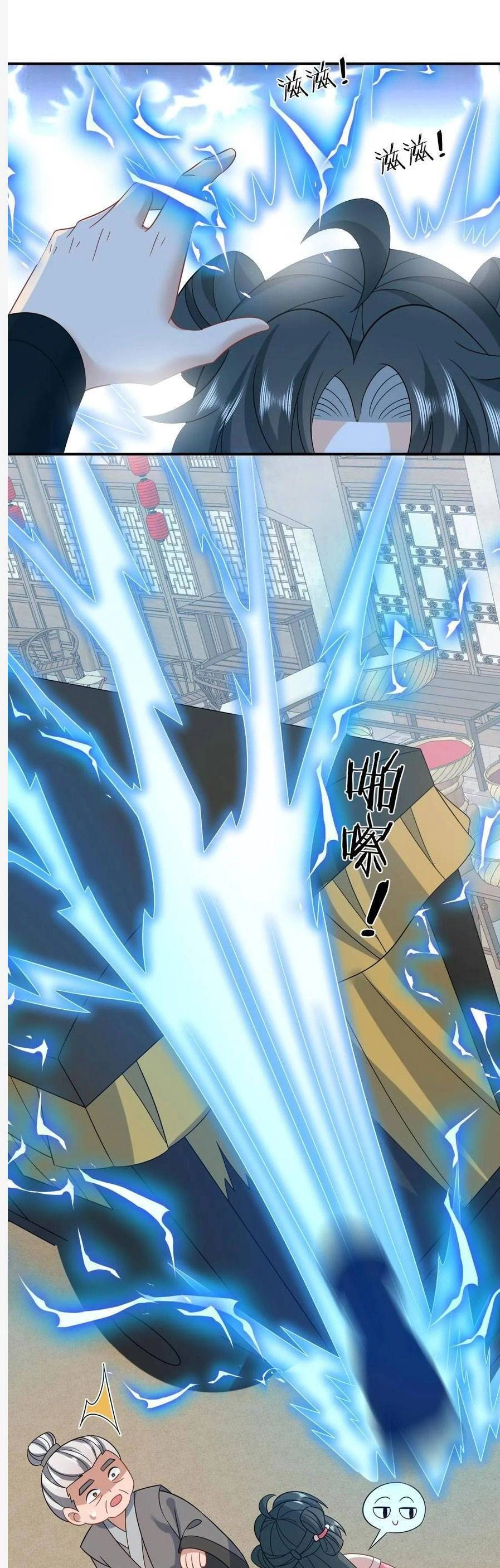 3 Kiếp Xui Xẻo, Kiếp Này Cùng Ta Thần Kinh Chapter 164 - 15