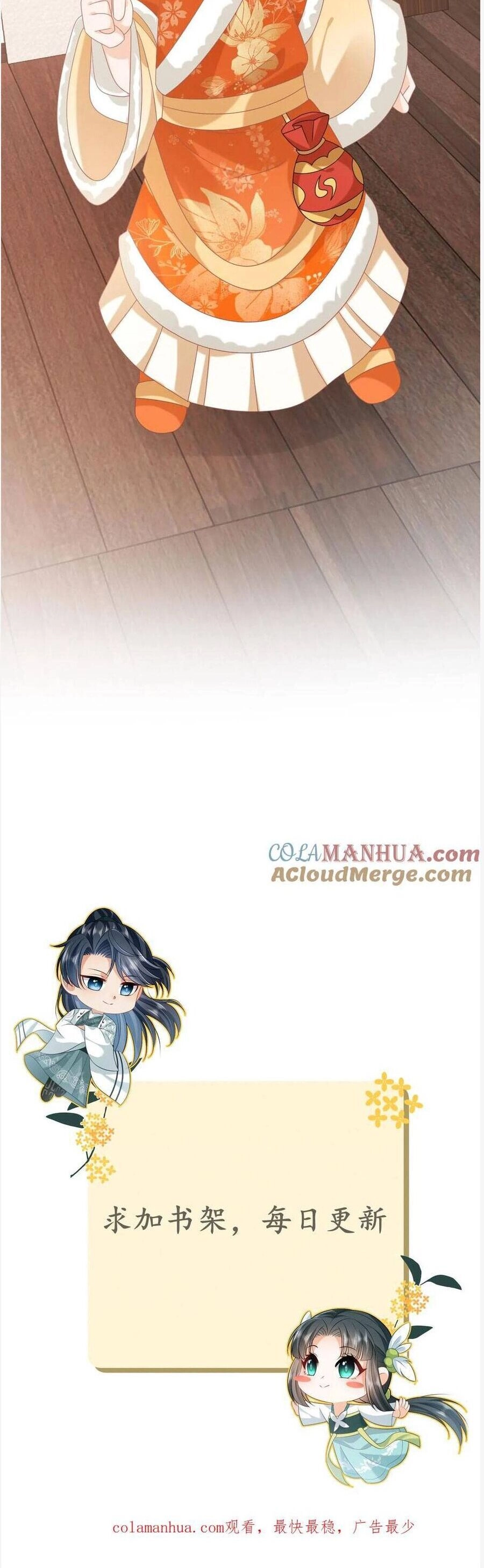 3 Kiếp Xui Xẻo, Kiếp Này Cùng Ta Thần Kinh Chapter 165 - 20