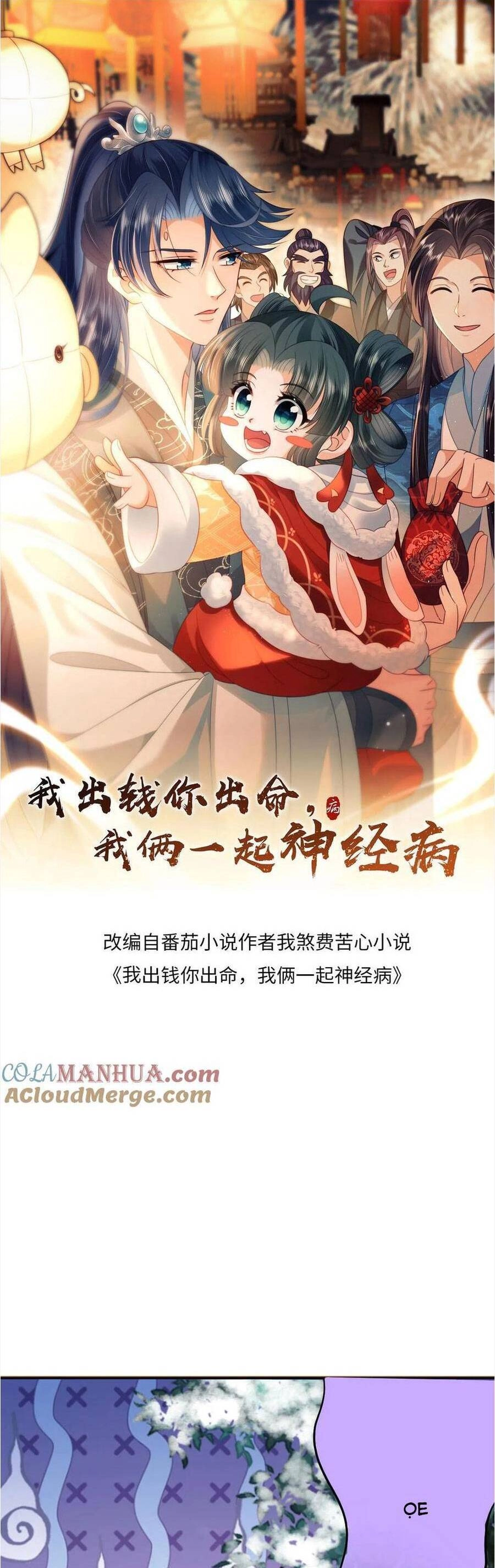 3 Kiếp Xui Xẻo, Kiếp Này Cùng Ta Thần Kinh Chapter 167 - 3