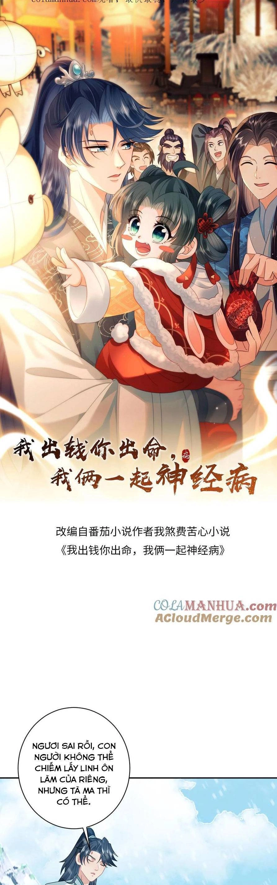 3 Kiếp Xui Xẻo, Kiếp Này Cùng Ta Thần Kinh Chapter 170 - 3