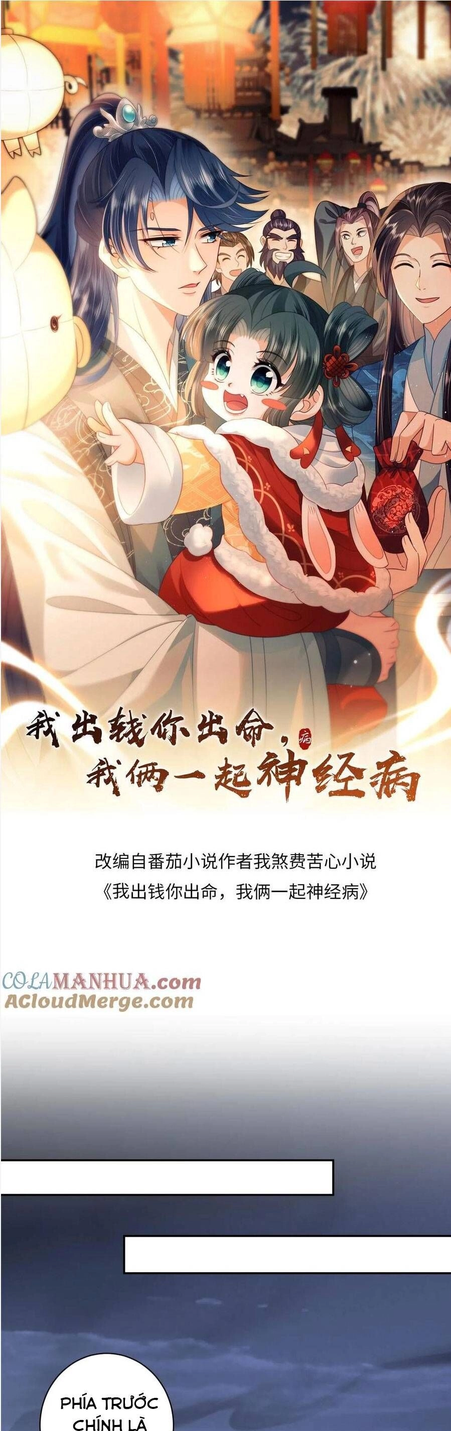 3 Kiếp Xui Xẻo, Kiếp Này Cùng Ta Thần Kinh Chapter 173 - 3