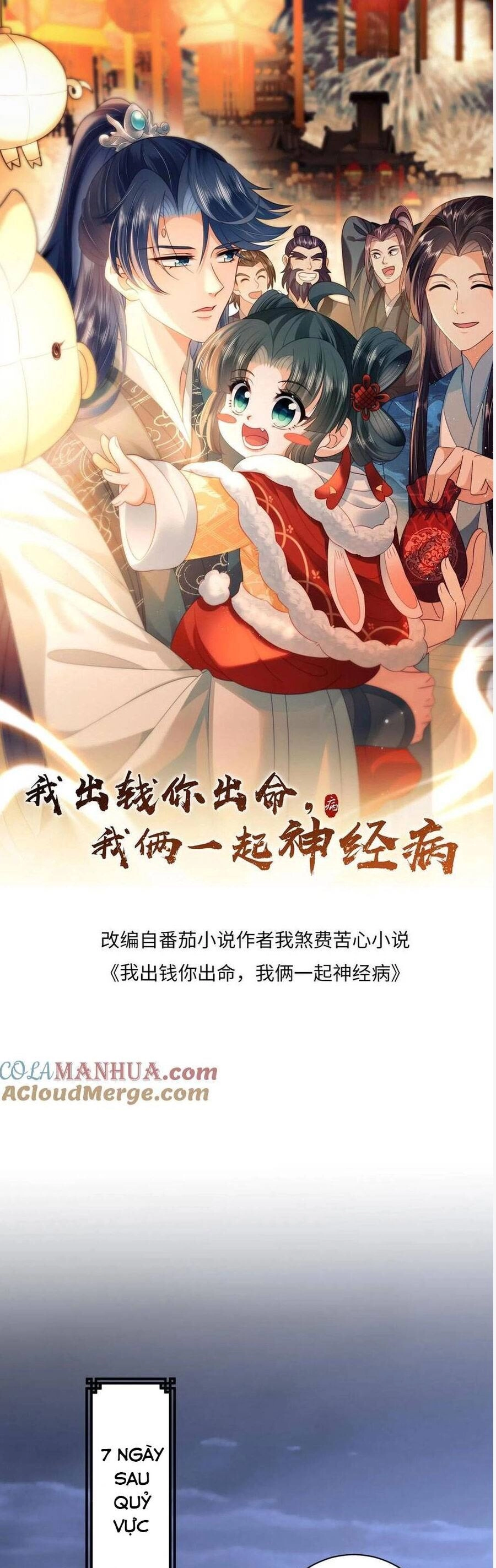 3 Kiếp Xui Xẻo, Kiếp Này Cùng Ta Thần Kinh Chapter 175 - 3