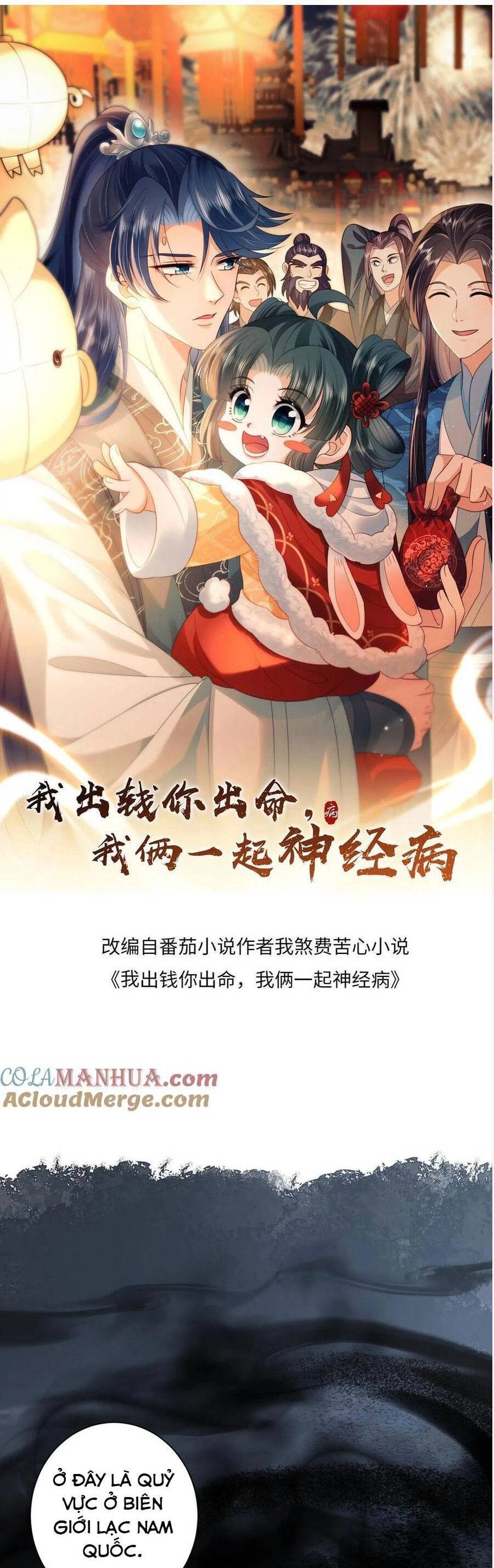 3 Kiếp Xui Xẻo, Kiếp Này Cùng Ta Thần Kinh Chapter 180 - 3