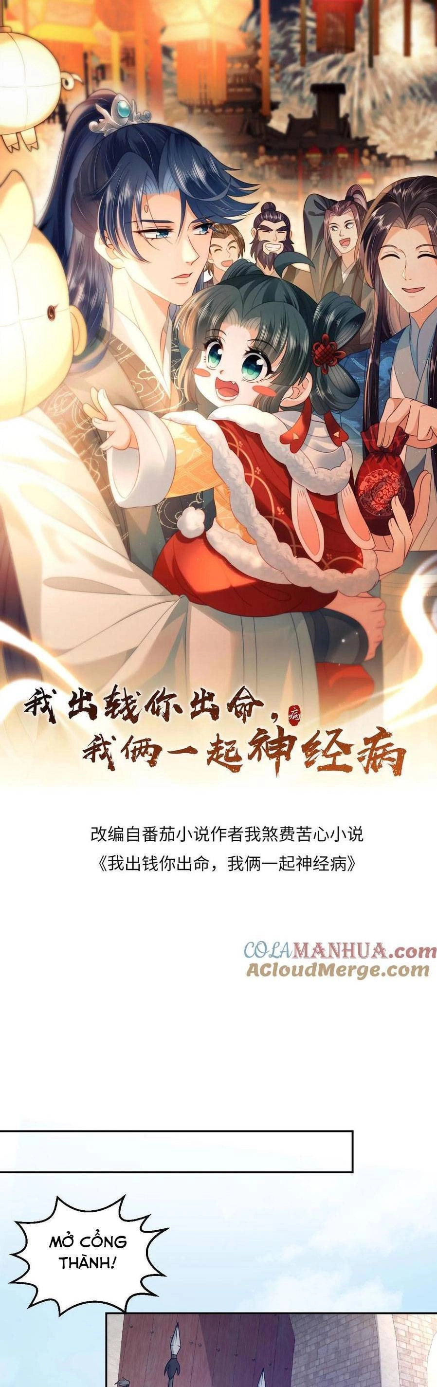 3 Kiếp Xui Xẻo, Kiếp Này Cùng Ta Thần Kinh Chapter 191 - 3