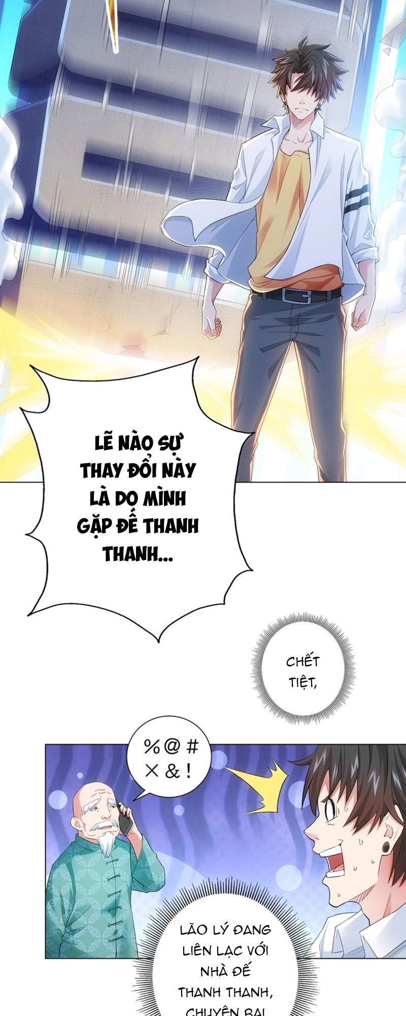 Ta Có Thể Thấy Tỉ Lệ Thành Công Chapter 8 - 7