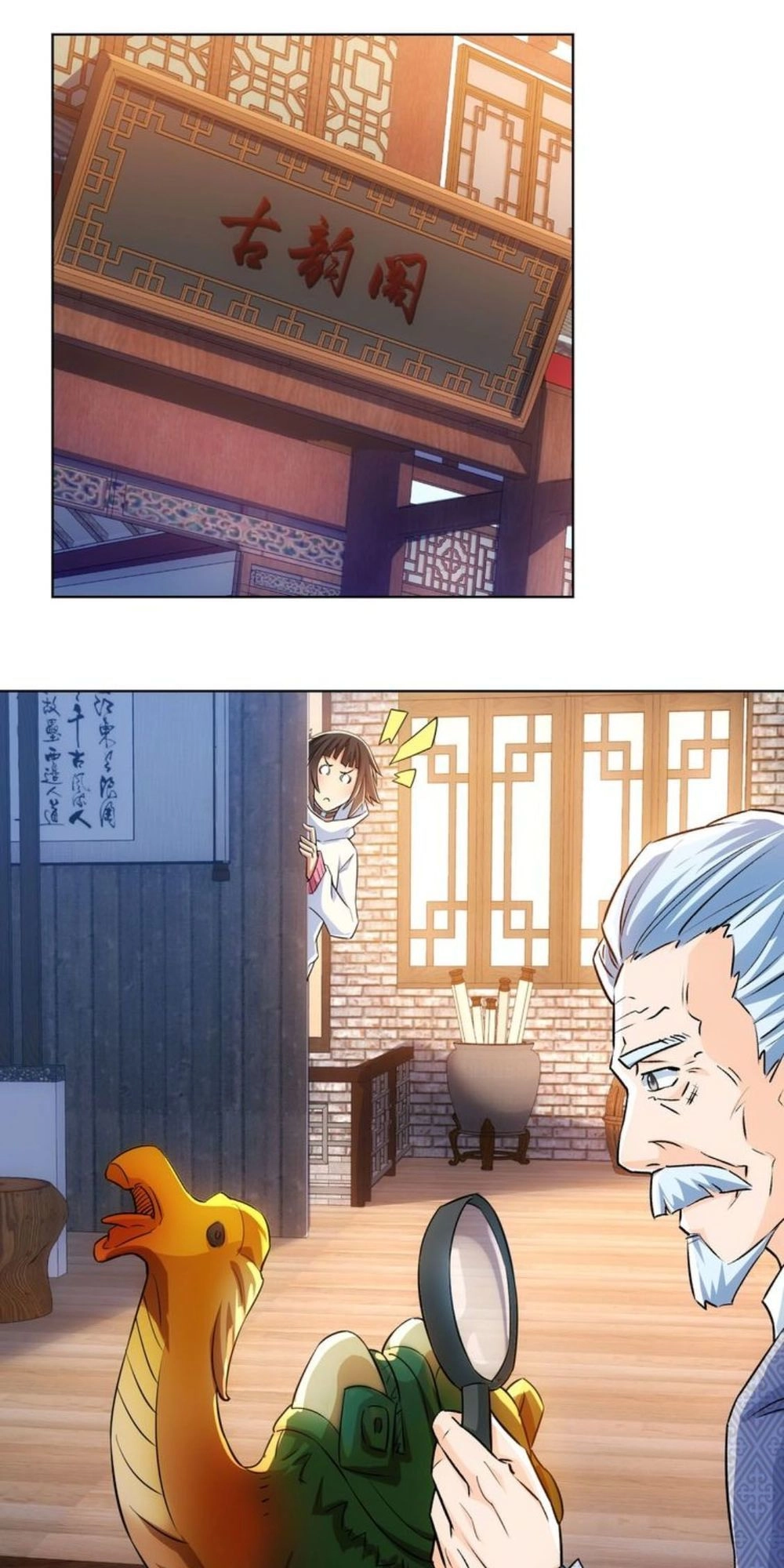 Ta Có Thể Thấy Tỉ Lệ Thành Công Chapter 11 - 38