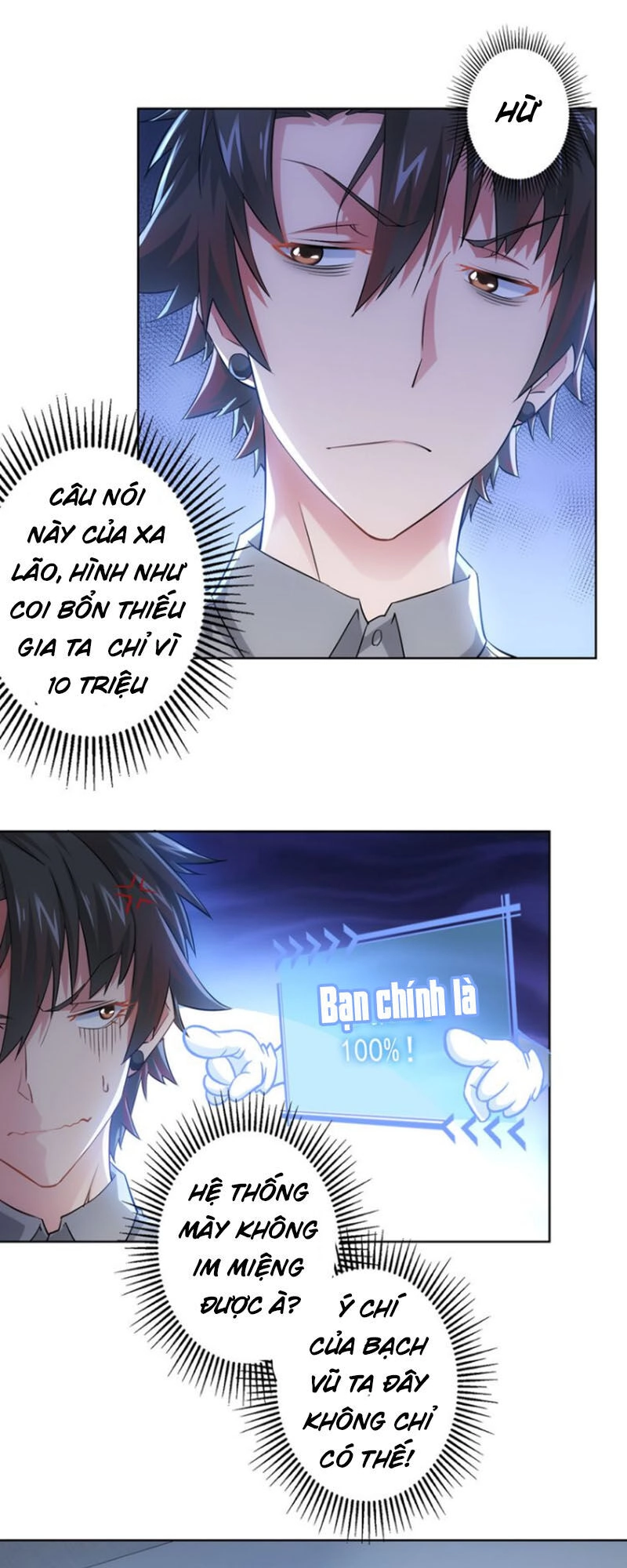 Ta Có Thể Thấy Tỉ Lệ Thành Công Chapter 23 - 12