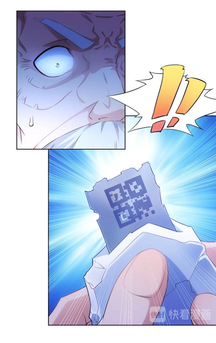 Ta Có Thể Thấy Tỉ Lệ Thành Công Chapter 24 - 33