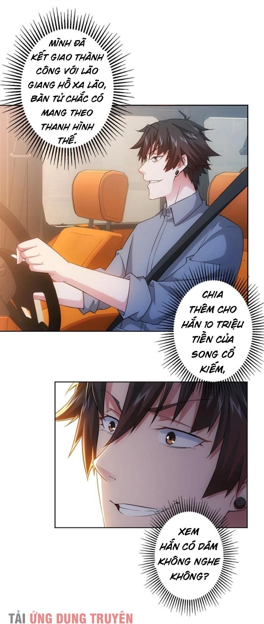 Ta Có Thể Thấy Tỉ Lệ Thành Công Chapter 25 - 3