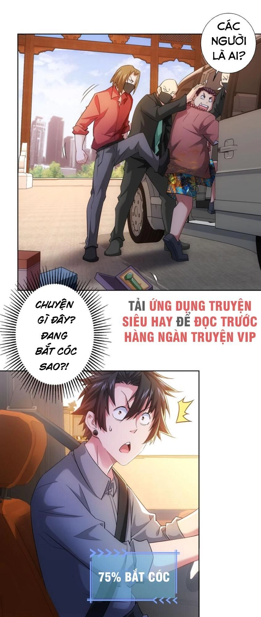 Ta Có Thể Thấy Tỉ Lệ Thành Công Chapter 25 - 6