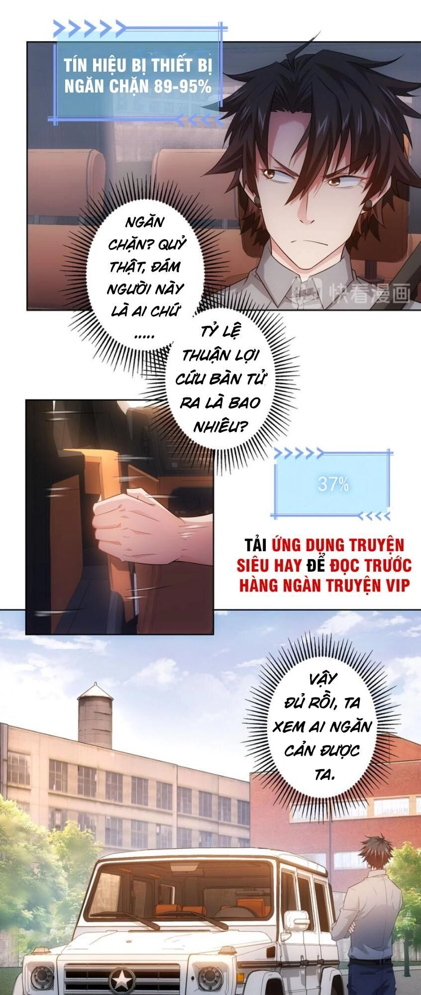 Ta Có Thể Thấy Tỉ Lệ Thành Công Chapter 25 - 15