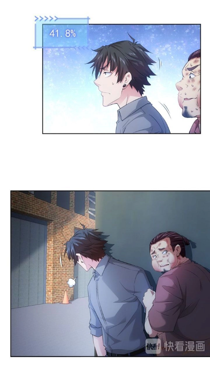 Ta Có Thể Thấy Tỉ Lệ Thành Công Chapter 26 - 26