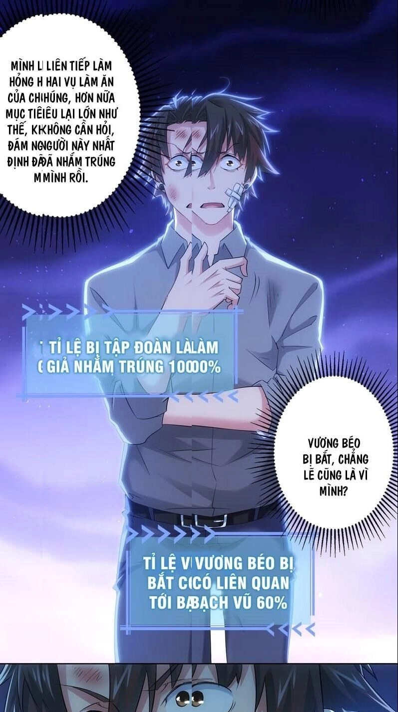 Ta Có Thể Thấy Tỉ Lệ Thành Công Chapter 28 - 15