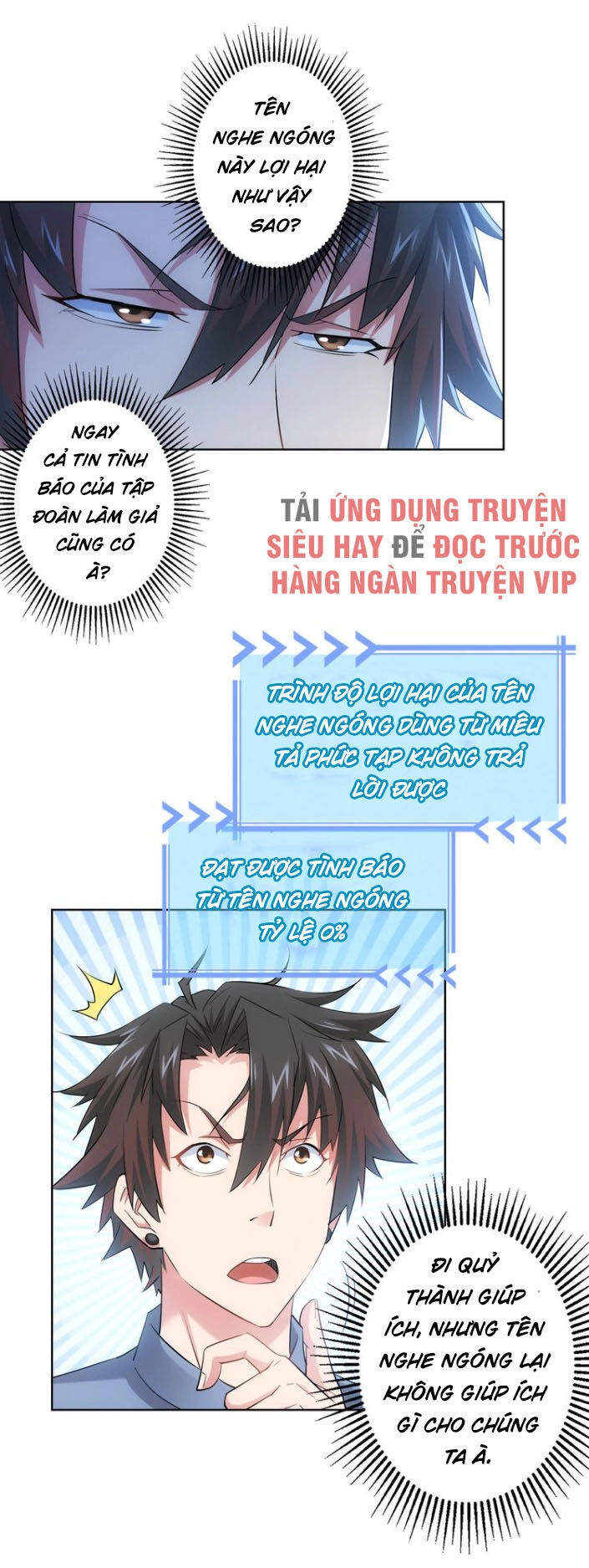 Ta Có Thể Thấy Tỉ Lệ Thành Công Chapter 29 - 13