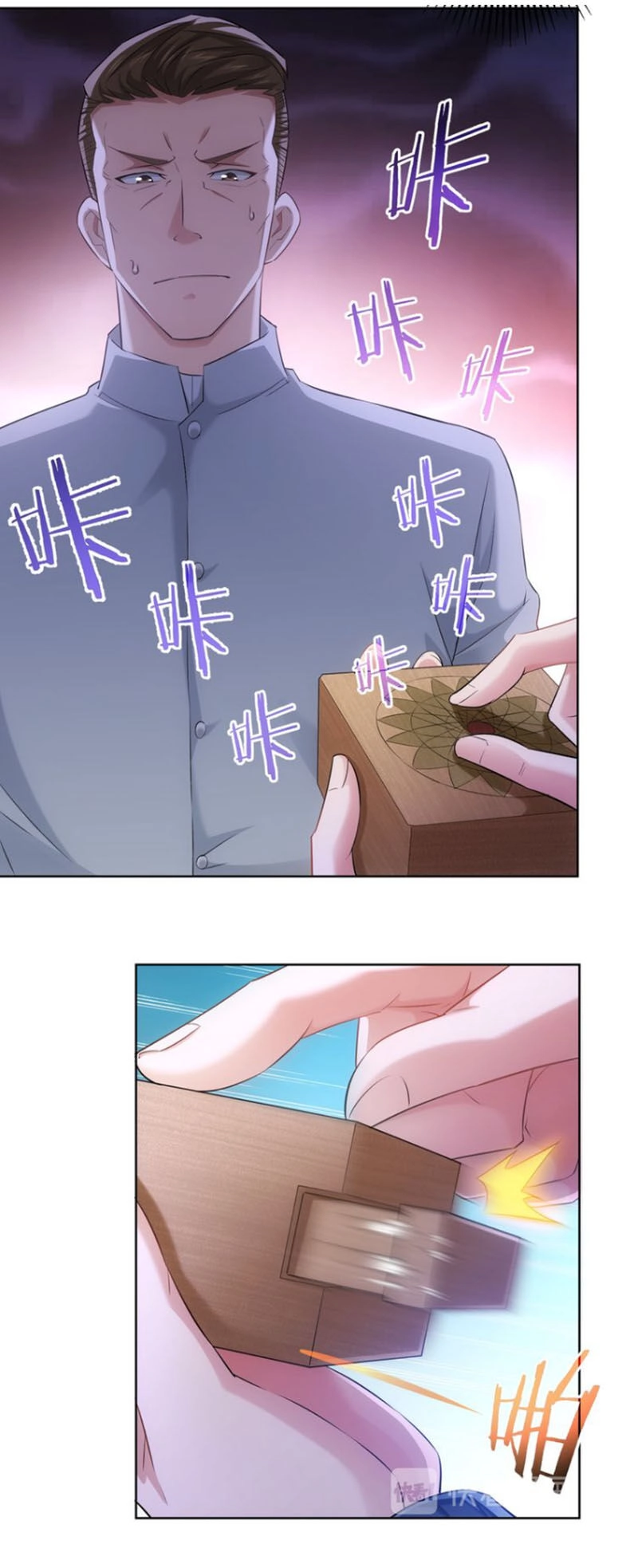 Ta Có Thể Thấy Tỉ Lệ Thành Công Chapter 32 - 30