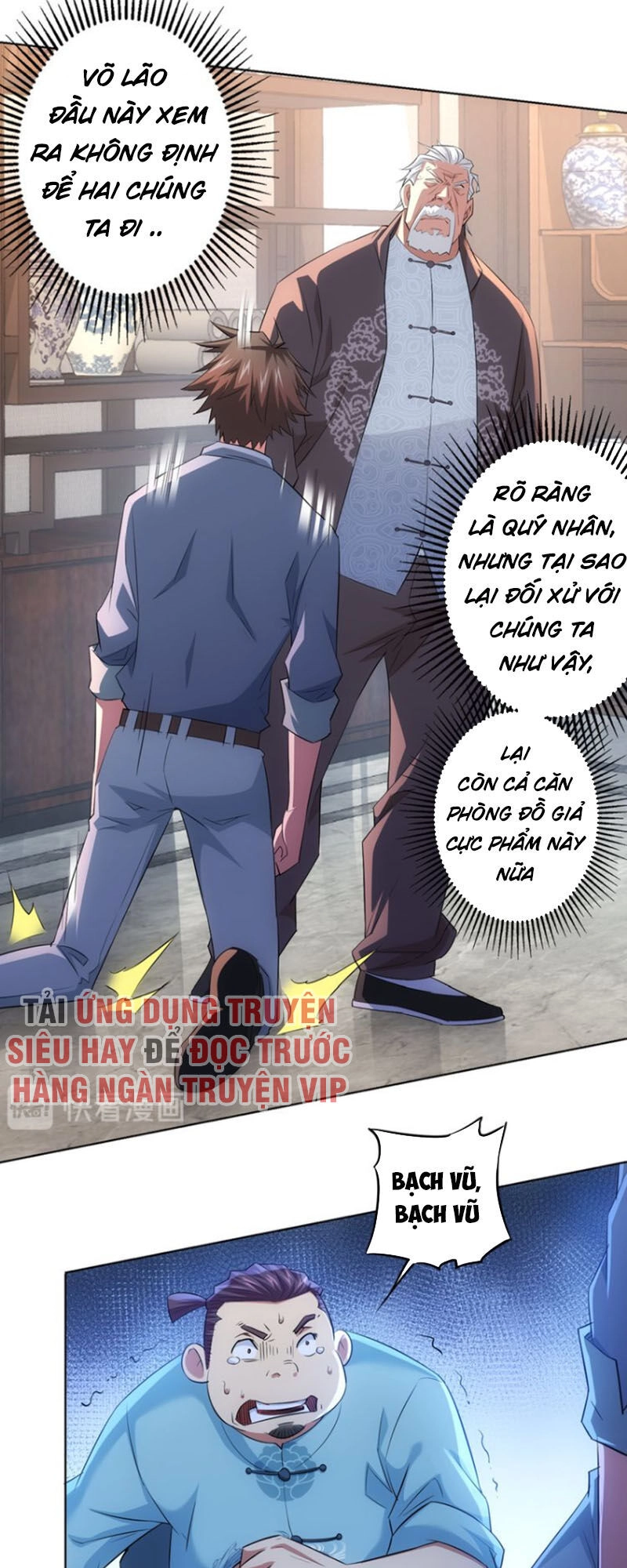 Ta Có Thể Thấy Tỉ Lệ Thành Công Chapter 36 - 26