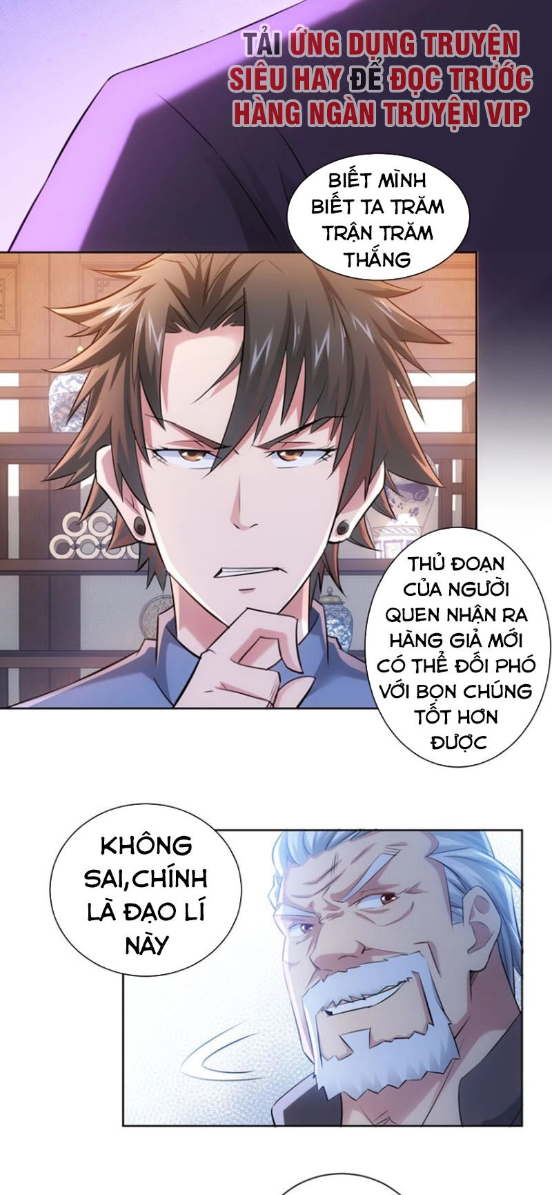 Ta Có Thể Thấy Tỉ Lệ Thành Công Chapter 36 - 57