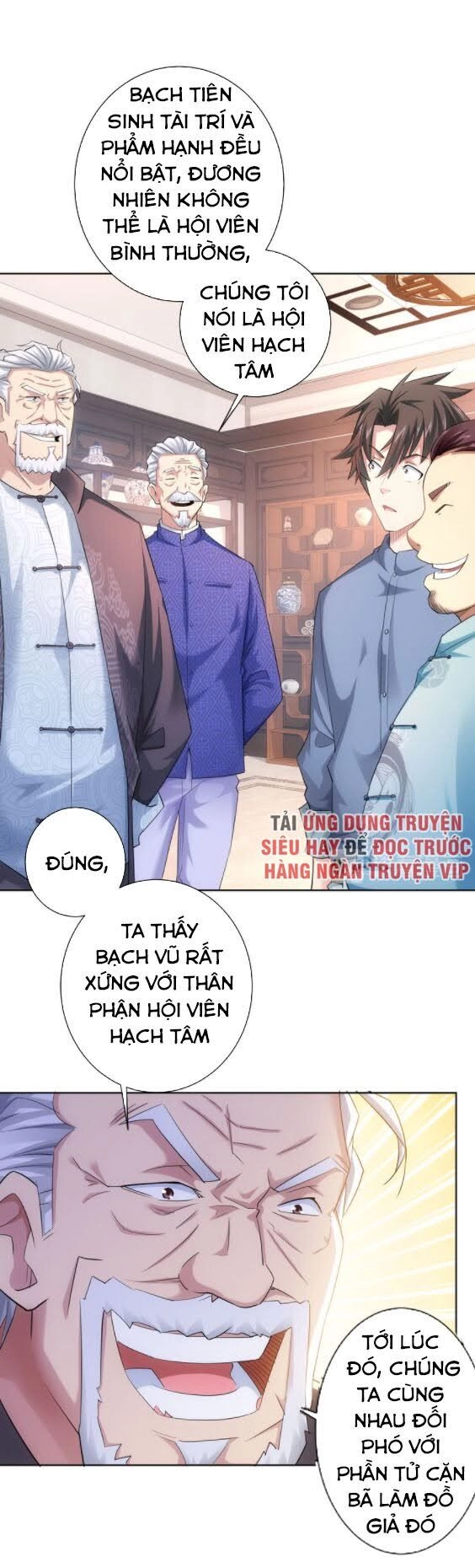 Ta Có Thể Thấy Tỉ Lệ Thành Công Chapter 37 - 3