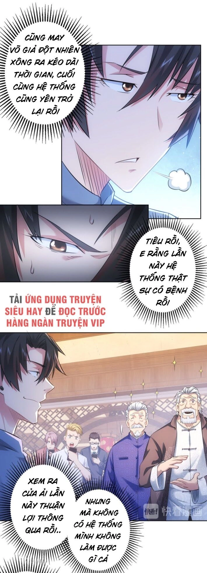 Ta Có Thể Thấy Tỉ Lệ Thành Công Chapter 43 - 7