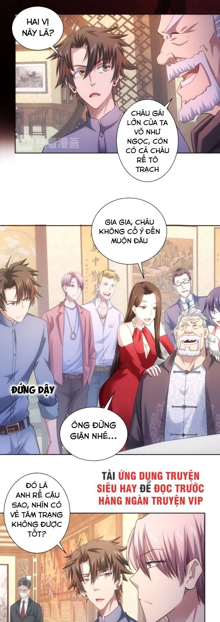 Ta Có Thể Thấy Tỉ Lệ Thành Công Chapter 45 - 7