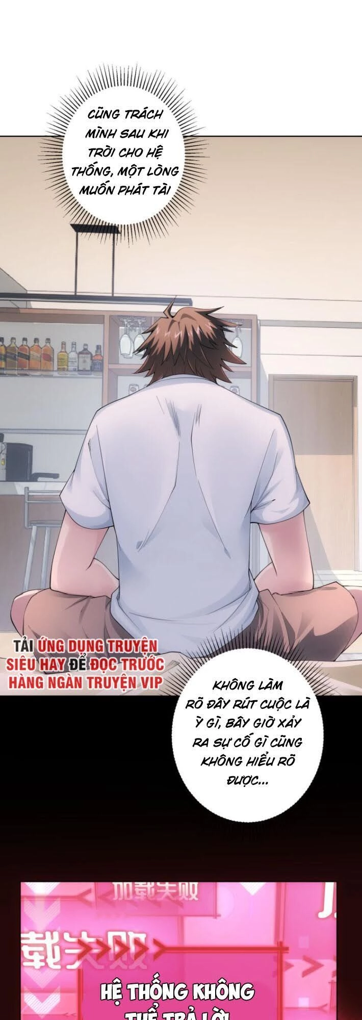 Ta Có Thể Thấy Tỉ Lệ Thành Công Chapter 46 - 10