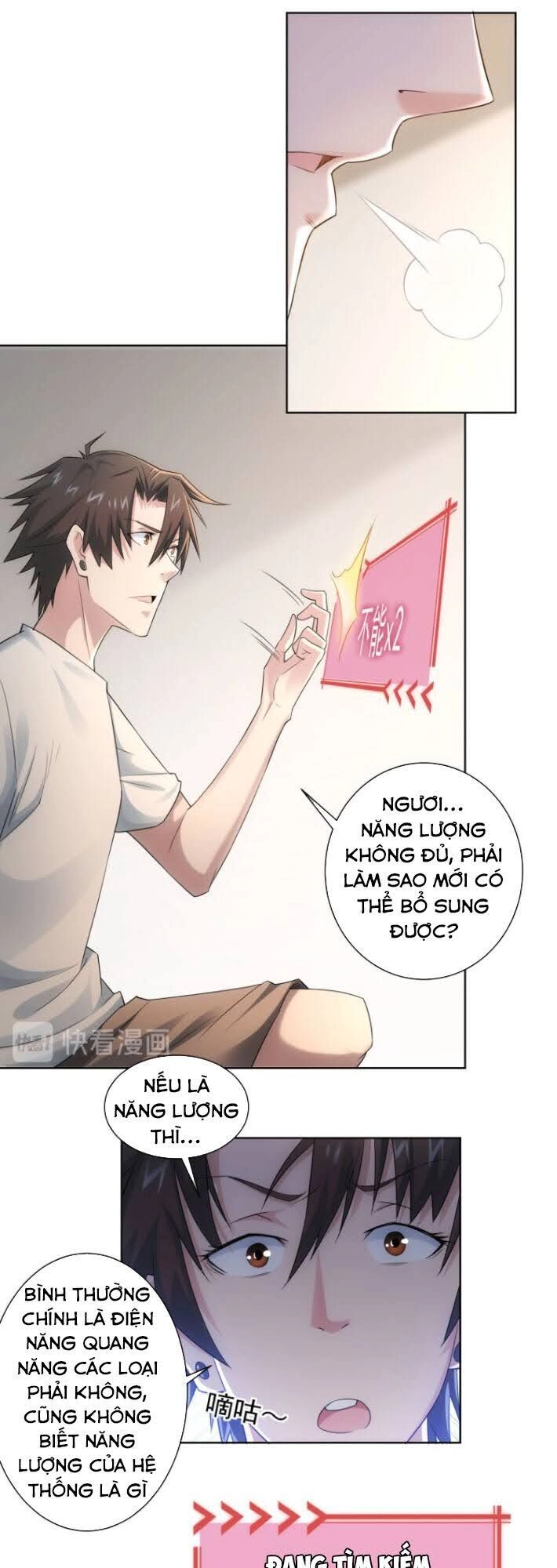 Ta Có Thể Thấy Tỉ Lệ Thành Công Chapter 46 - 27