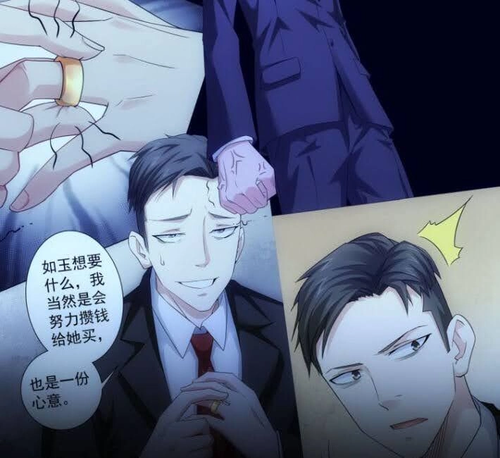 Ta Có Thể Thấy Tỉ Lệ Thành Công Chapter 48 - 2