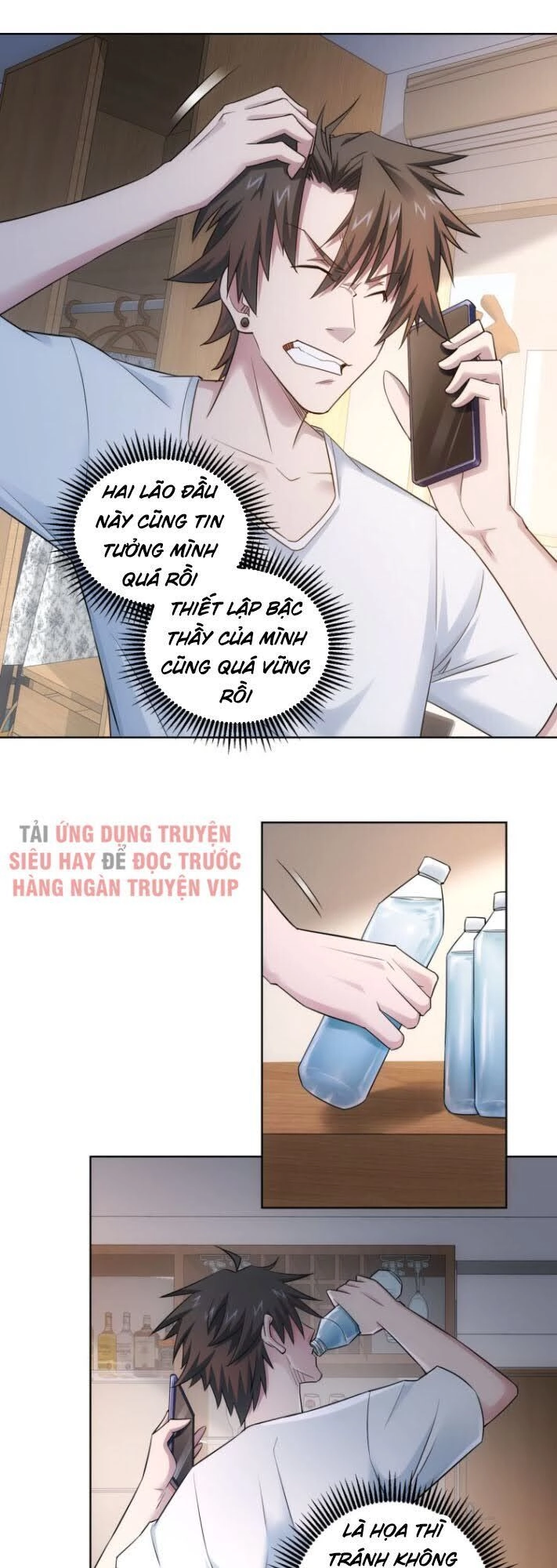 Ta Có Thể Thấy Tỉ Lệ Thành Công Chapter 53 - 20