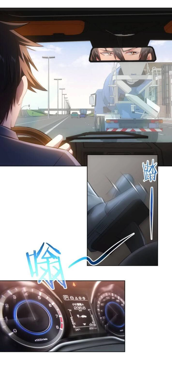 Ta Có Thể Thấy Tỉ Lệ Thành Công Chapter 53 - 33