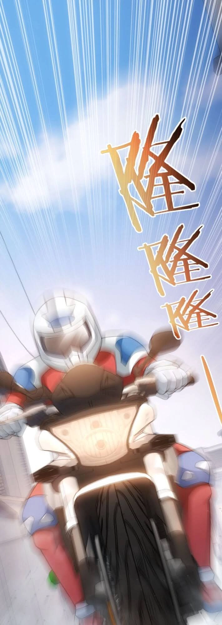 Ta Có Thể Thấy Tỉ Lệ Thành Công Chapter 54 - 21