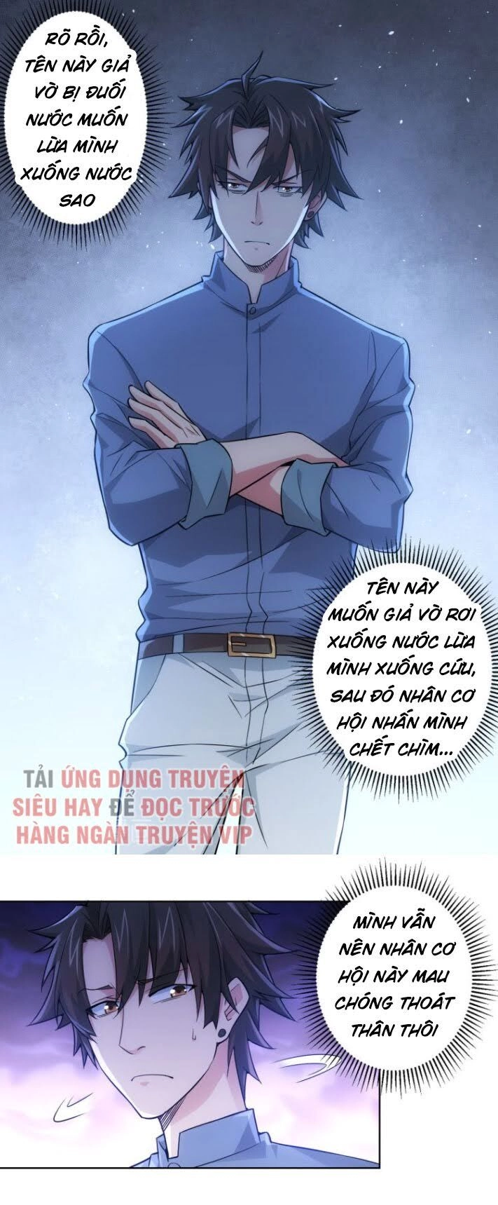 Ta Có Thể Thấy Tỉ Lệ Thành Công Chapter 55 - 33