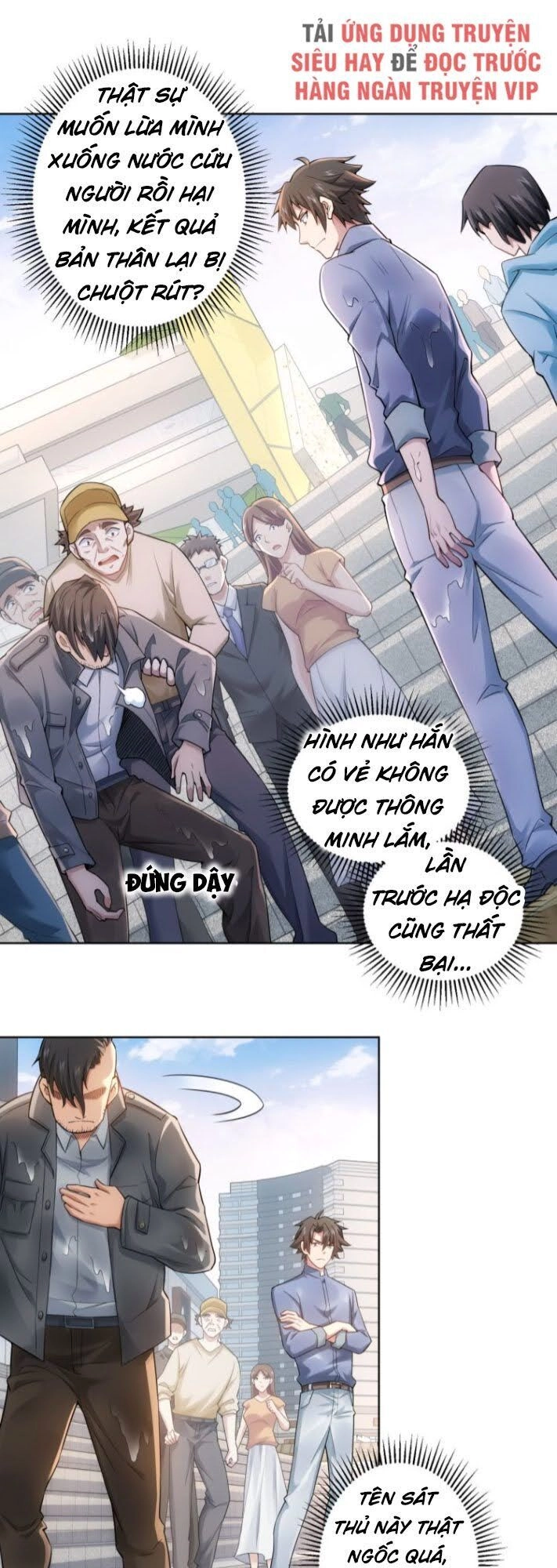 Ta Có Thể Thấy Tỉ Lệ Thành Công Chapter 55 - 46