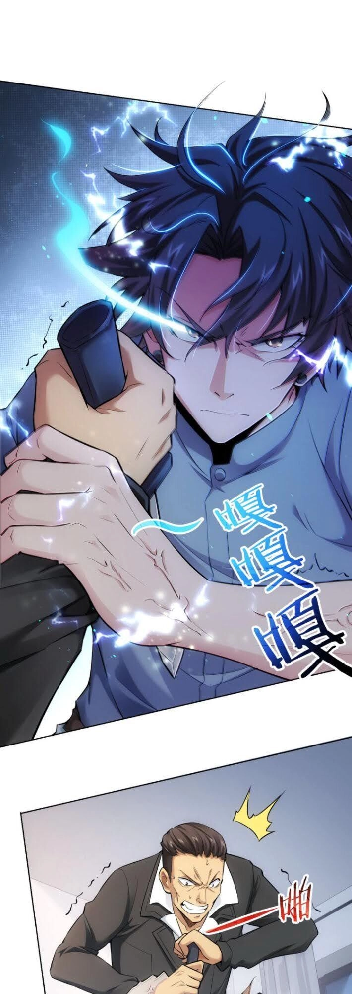 Ta Có Thể Thấy Tỉ Lệ Thành Công Chapter 58 - 1