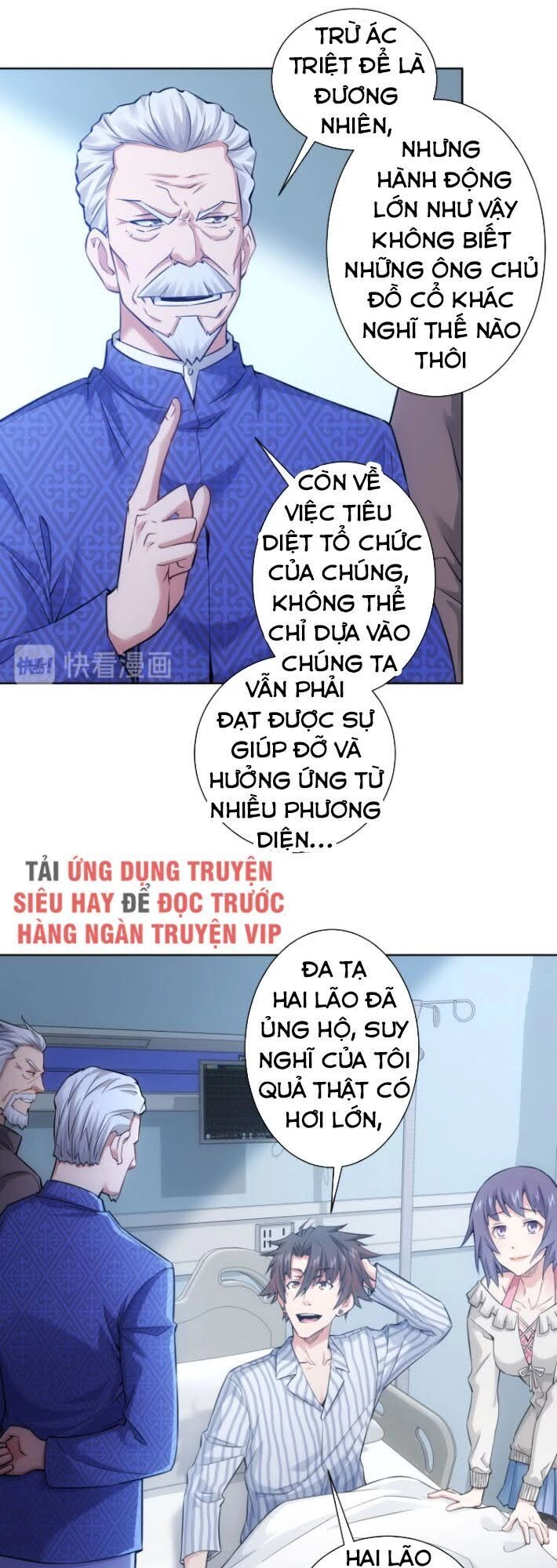 Ta Có Thể Thấy Tỉ Lệ Thành Công Chapter 58 - 22
