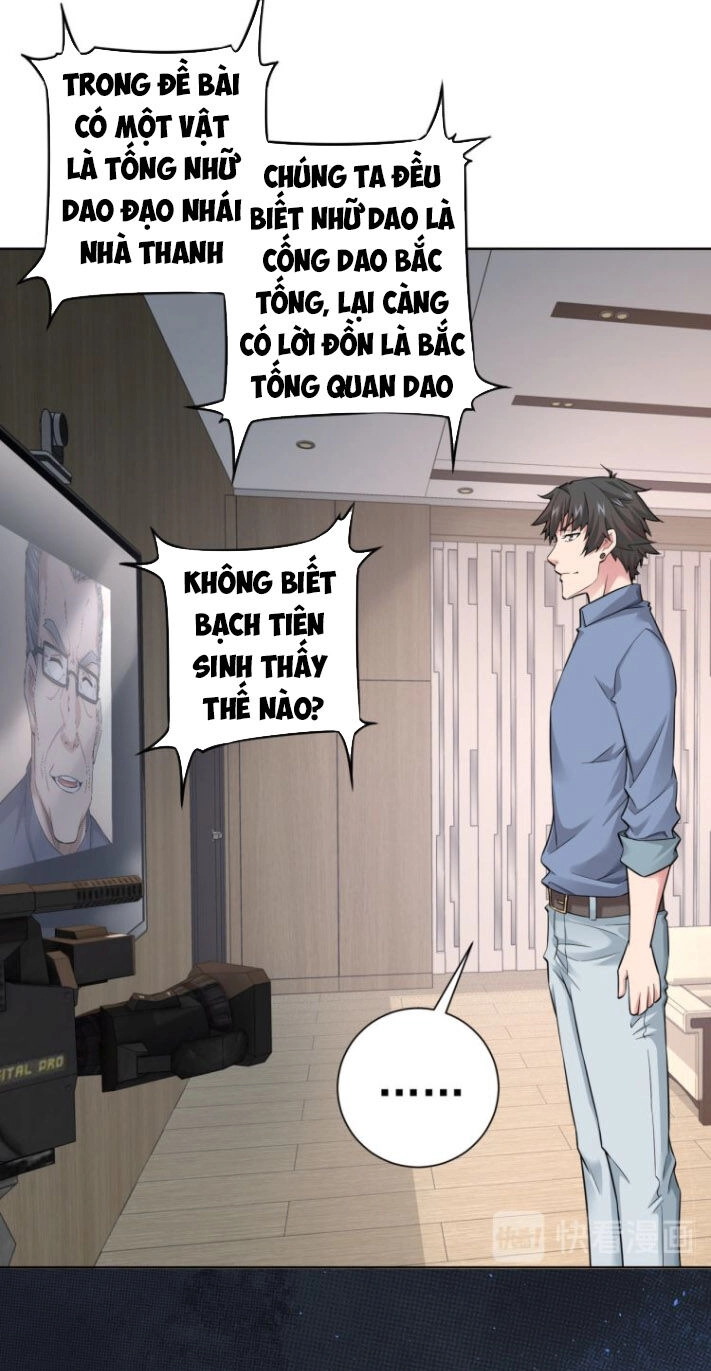 Ta Có Thể Thấy Tỉ Lệ Thành Công Chapter 61 - 16