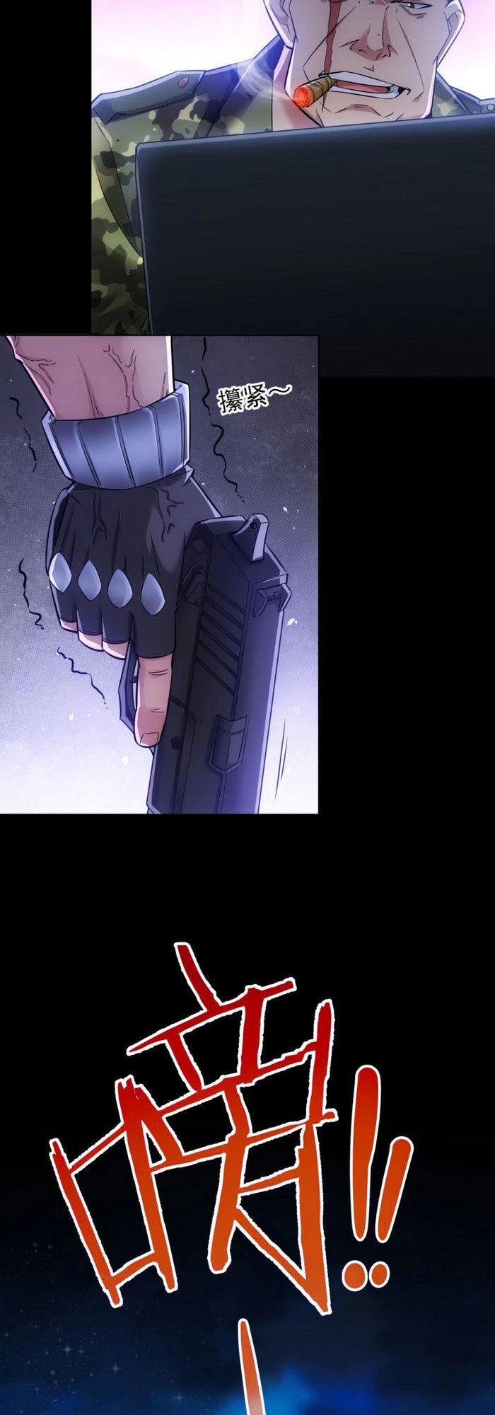 Ta Có Thể Thấy Tỉ Lệ Thành Công Chapter 71 - 15