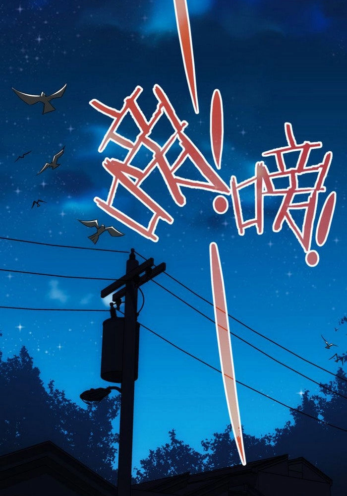 Ta Có Thể Thấy Tỉ Lệ Thành Công Chapter 71 - 16