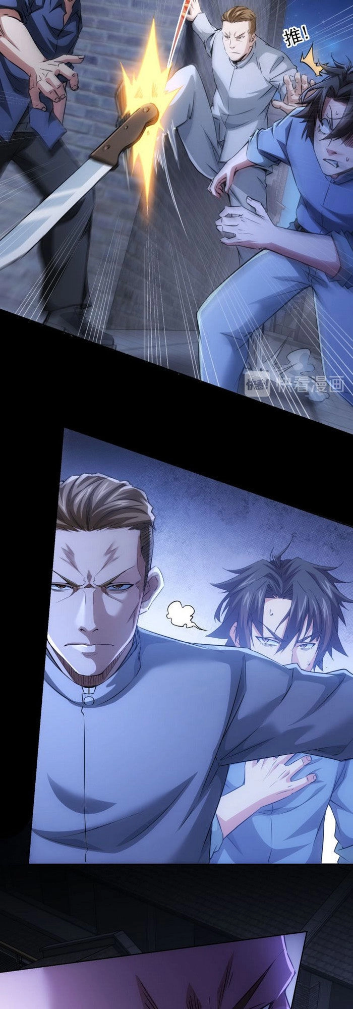 Ta Có Thể Thấy Tỉ Lệ Thành Công Chapter 71 - 39